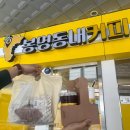 1호어묵오리지날 이미지