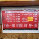 풍림 생삼겹살 이미지