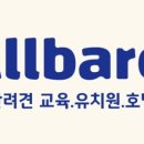 나랑애견유치원 이미지