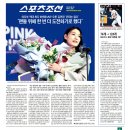 2024.04.09 간추린 아침뉴스 이미지