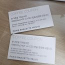 파리바게트영통삼성점 이미지