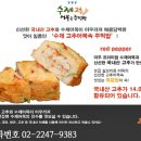 수제식품 이미지