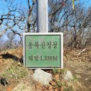 백두대간 5구간(구룡령~진고개)