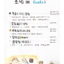 강일식 이미지