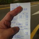 주문진망치 이미지