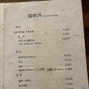 화미가 이미지