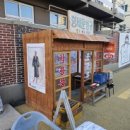 명덕역물베기거리 이미지