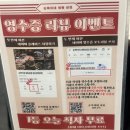 검단옛날삼겹 | 검단 당하동 완정역 냉삼 맛집 순복이네 냉동삼겹 방문 후기