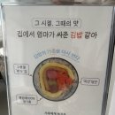유이하우스 | 세종 샌드위치 맛집 어진동 유이래 방문 후기