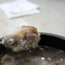 나주곰탕(1) 이미지