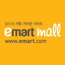 강동제일화물