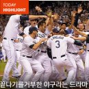 극적인 MLB 야구. 이미지