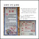 육단2길 이미지
