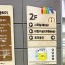 호평 작은도서관 2층 이미지