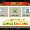 대박뽑기 이미지