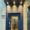 [공지] 홍대 향수공방 추천 파펌나인 향수 공방