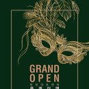 마포아트센터 이미지