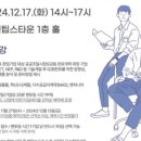 더블유엠컴퍼니