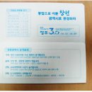 창원시차량등록사업소 창원일보