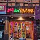 우노도스타코스