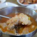 대게먹방 이미지
