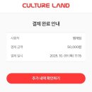 엠게임랜드 이미지