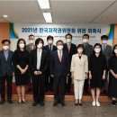 한국저작권위원회 이미지