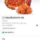 빅스타피자거북섬점 이미지