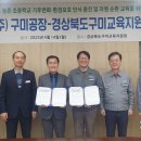 효성티앤씨(주)구미공장 - 6101 | 효성티앤씨(주)구미공장