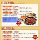 유가네닭갈비 일광점 이미지