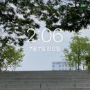 초정세탁소 | 2020년 7월 7일 미라클모닝 1일차 02:06