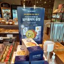 파리바게트 월드컵점 이미지