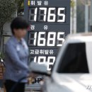 (주)이든 내주유소 이미지