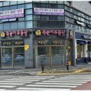 당진부동산중개사 이미지