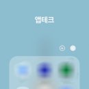 돈이돼지 | [돈이돼지 후기] 광고보며 돈 버는 앱테크, 솔직 후기 2탄