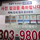 새절역4번출구 뒤 | [임장후기]새절역 25.9.4. (서부선은 은평구를 어떻게 바꿀까?)