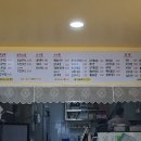 등마루김밥 이미지