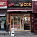 우노도스타코스