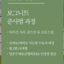 렛잇닛