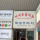 서정미용실