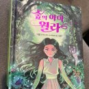 비티수학학원 - 세종특별자치시 호려울로 9 | 도서관책 반납 일기, 지난 한달 8,9월