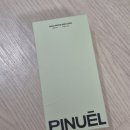 (주)하나누엘 | 향좋은 바디로션 피누엘 말차 바디로션 후기