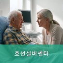 호선실버센터 네이버블로그