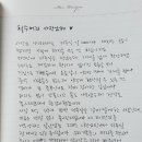철수머리 - 양주시 | 철수머리