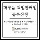 빅텐트 행정사사무소 이미지