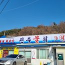 부산 남구 용호동 오륙도 카페 분위기도 좋은 아지트 B43 후기