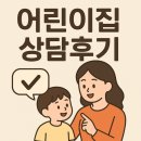 맘 어린이집 | 1세 어린이집 보내도 될까? 워킹맘 고민과 현실 후기