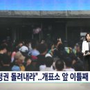 드림공영