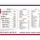 당산오돌 - 연수구 센트럴로 160 | 당산오돌