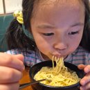 아찌라멘 이미지